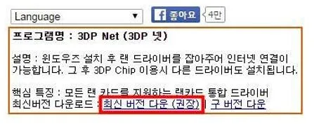 3dp net