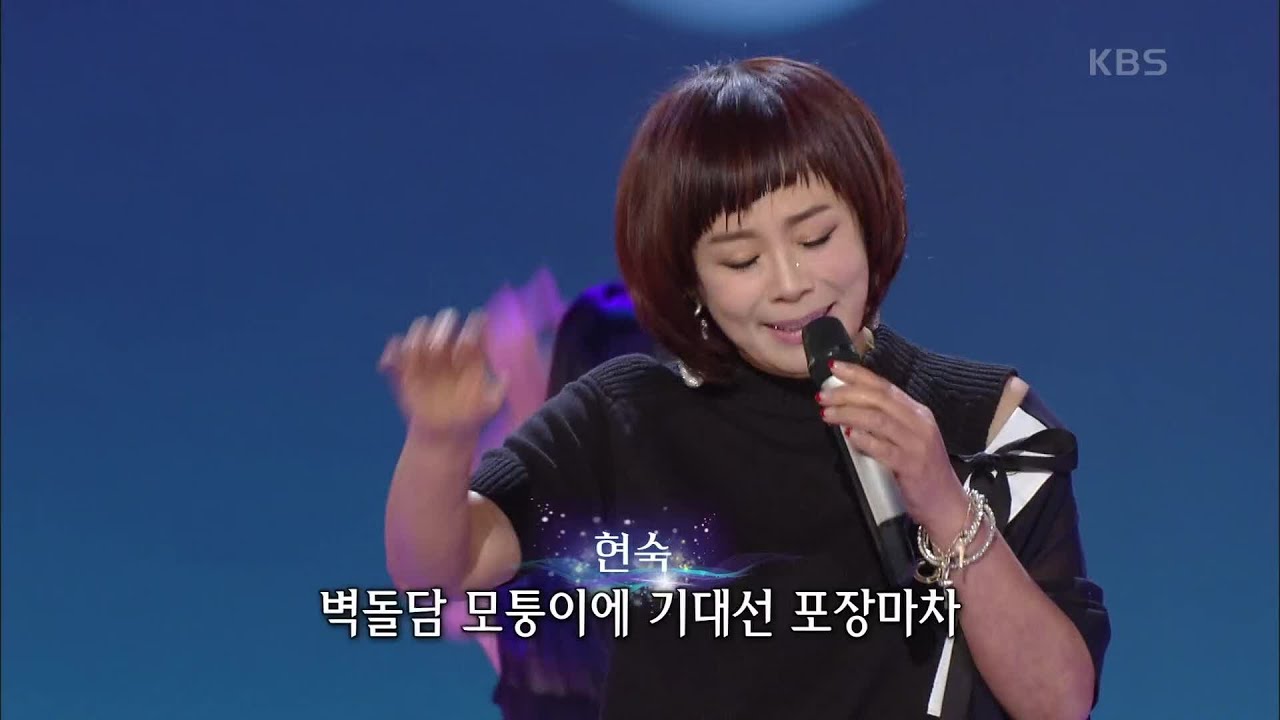 가요무대 1741회 다시보기 재방송 kbs 월요일 방송