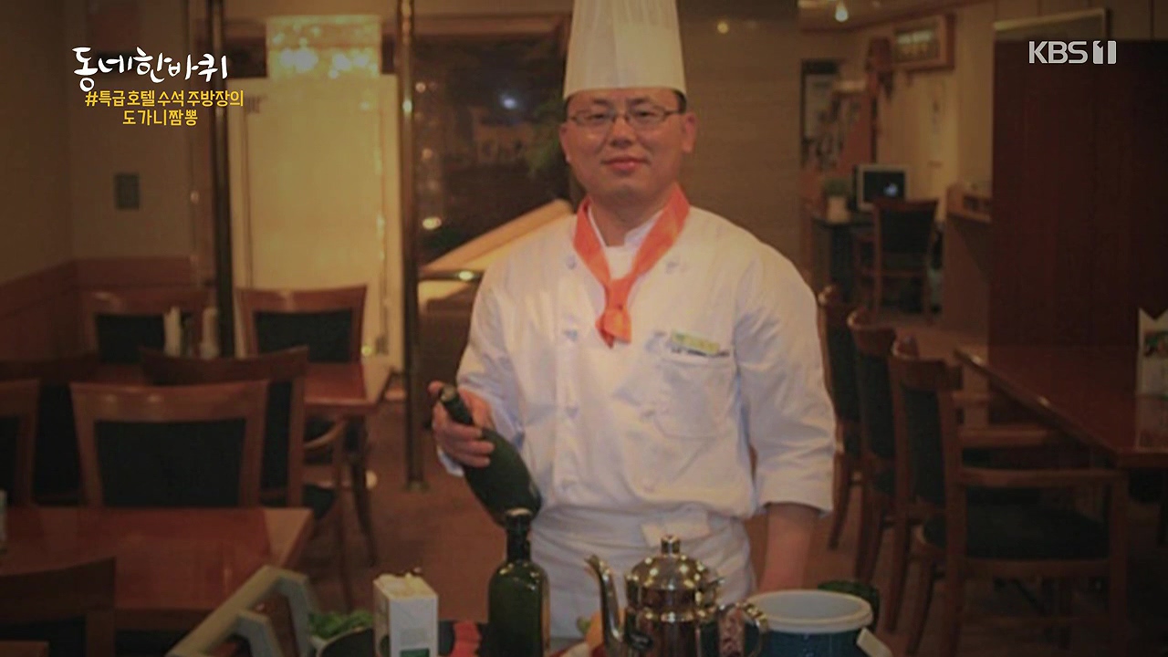 동네 한 바퀴.E276.240602p-NEXT.mp4_20240602_161708.771.jpg