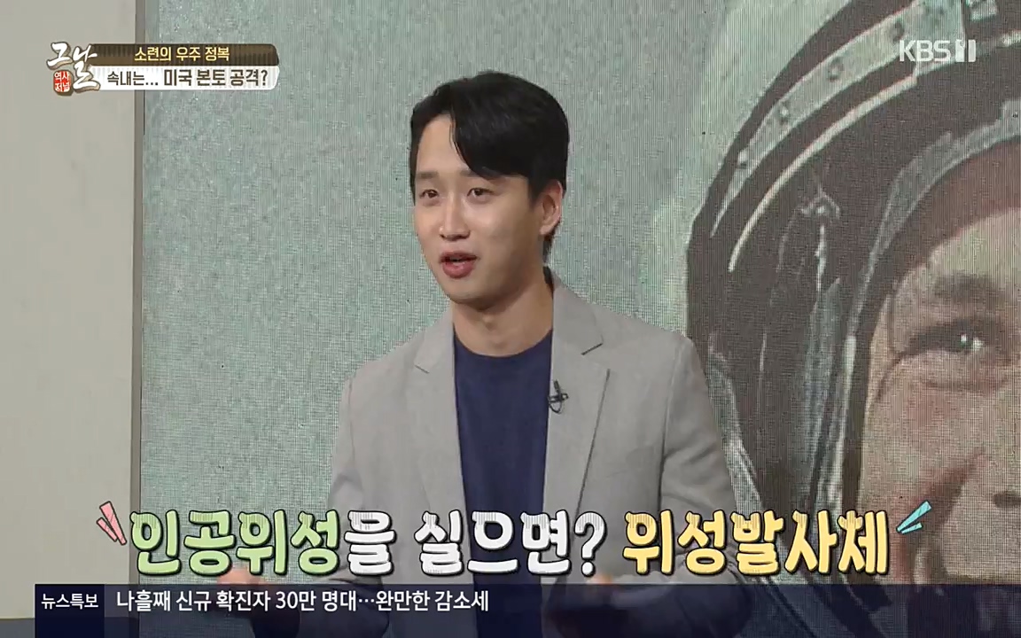 역사저널 그날.E353.220328p-NEXT.mp4_20220606_181303.886.jpg