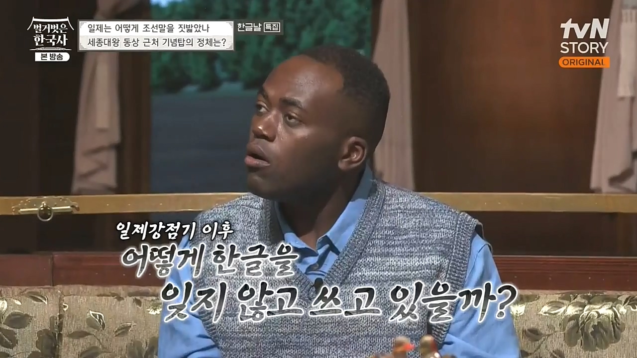 벌거벗은 한국사.E24.221006p-NEXT.mp4_20221030_180328.122.jpg