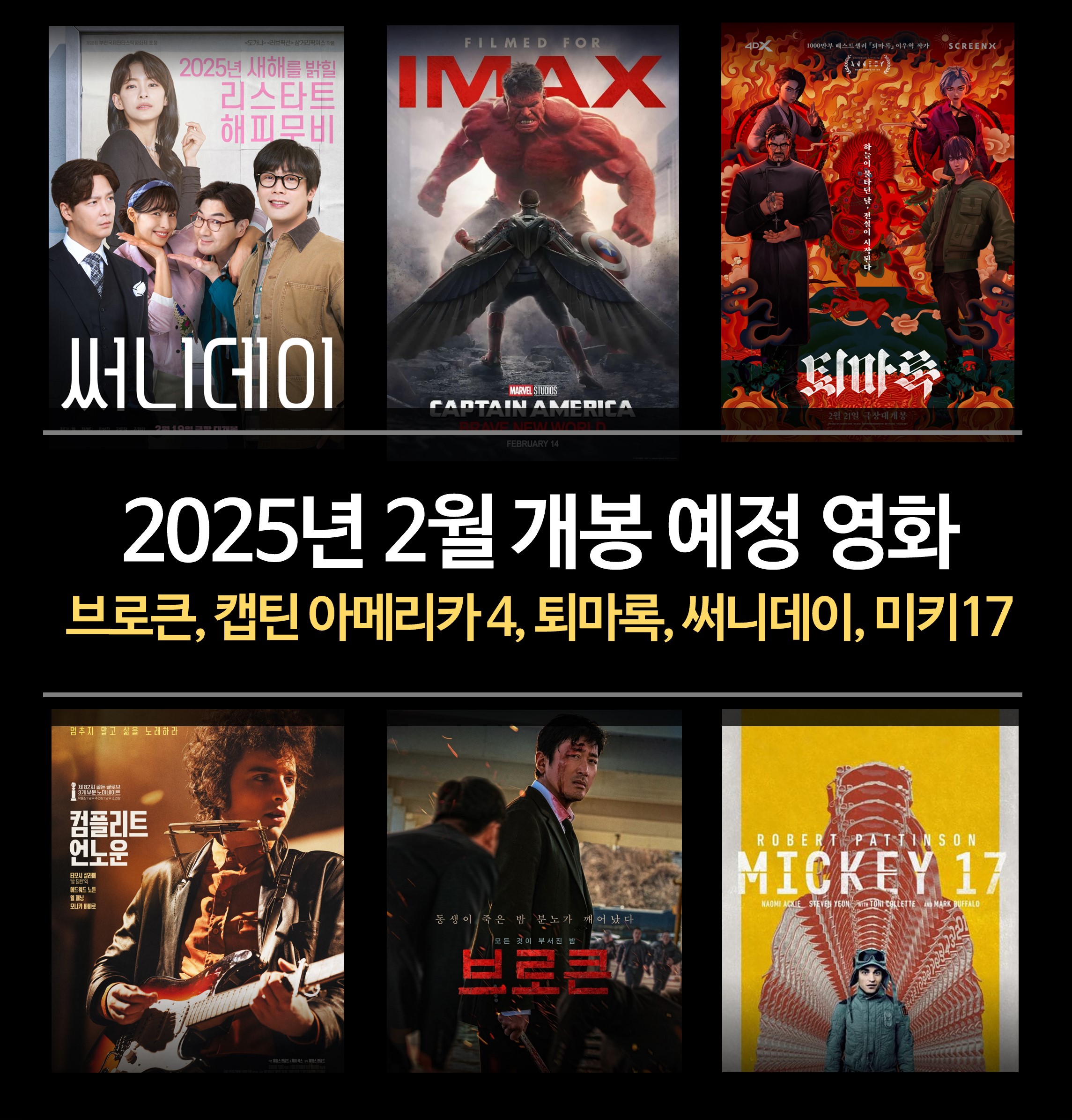 써니데이 이미지