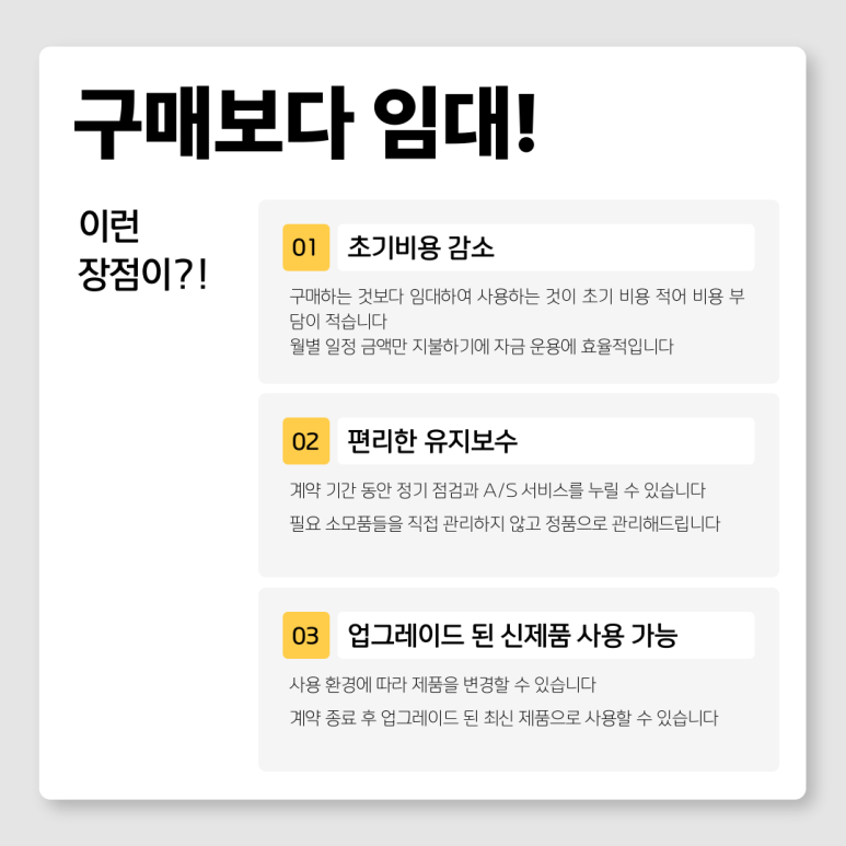 오에이솔루션 이미지