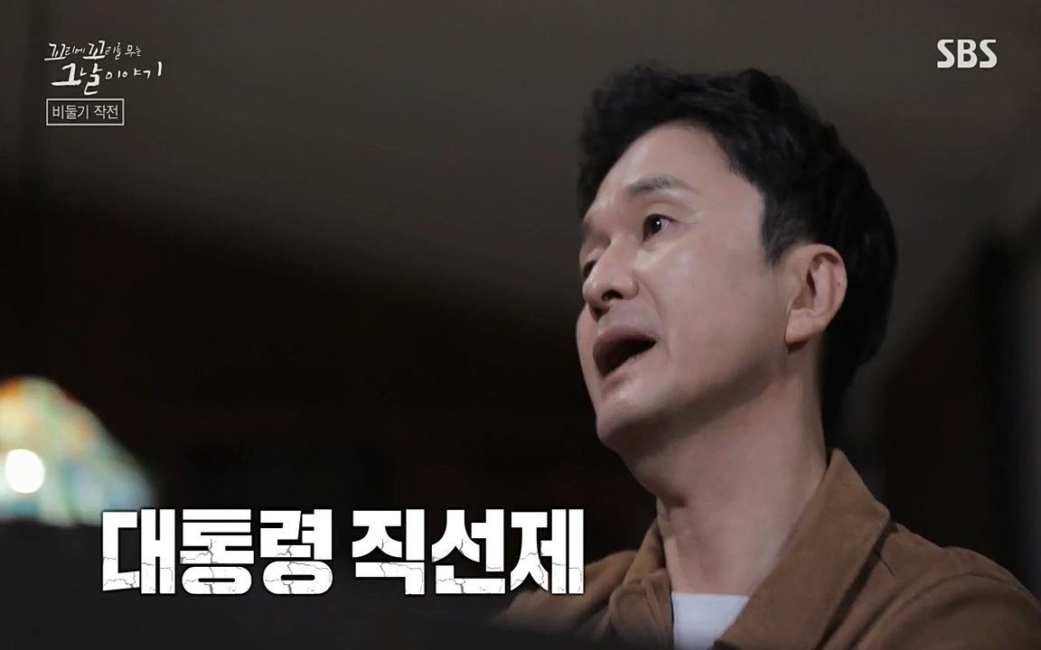 꼬리에 꼬리를 무는 그날 이야기.E21.220325p-NEXT.mp4_20220325_195111.975.jpg