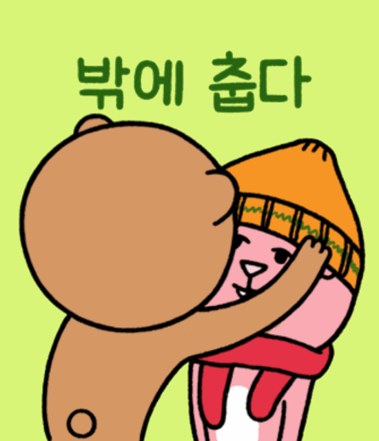 오늘의 좋은글 217번째 성공의 길로 가기 위한 똑똑한 뇌 사용법을 알고 사용해야 좋은 결과를 얻을 수 있습니다