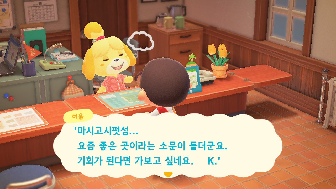 동물의숲 엔딩? 나비보벳따우 가사와 뜻, 진짜 의미가 있는 노래라고?? 동물의숲 엔딩? 나비보벳따우 가사와 뜻, 진짜 의미가 있는 노래라고??