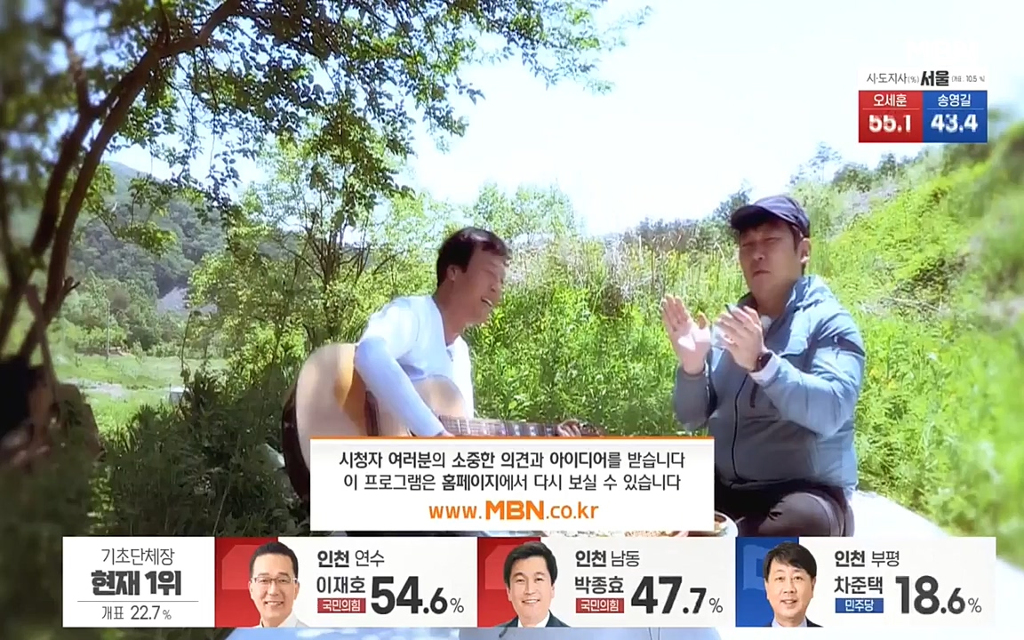 나는 자연인이다.E504.220602p-NEXT.mp4_20220602_201506.906.jpg