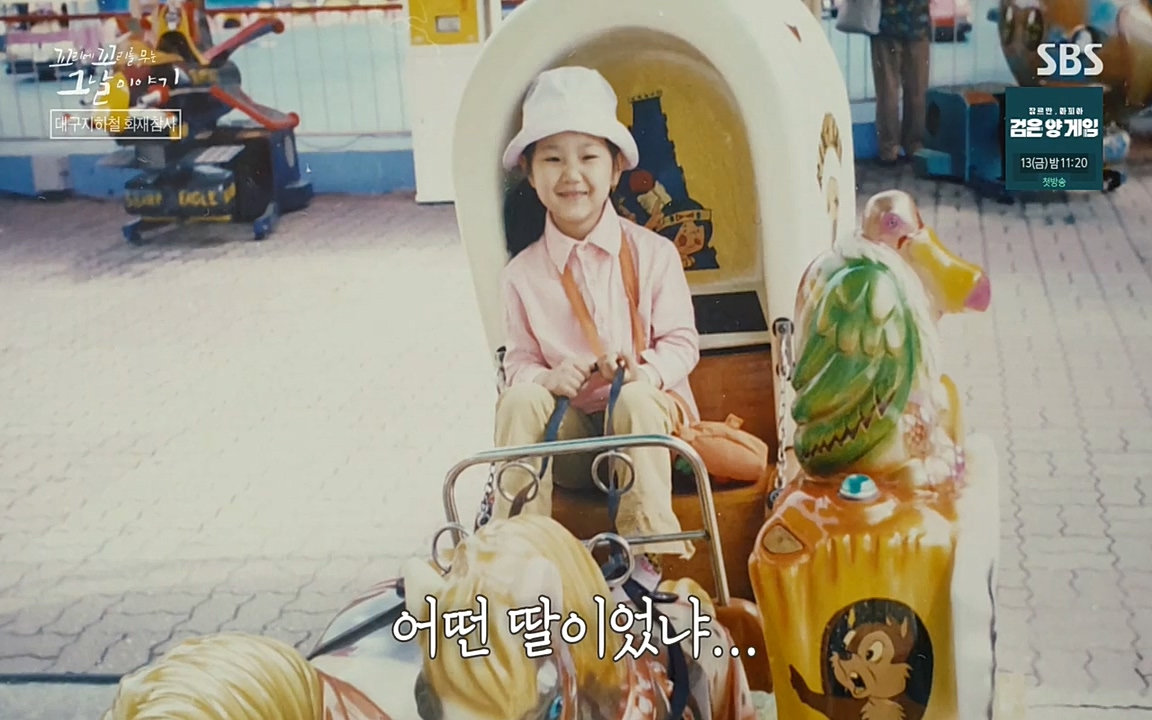 꼬리에 꼬리를 무는 그날 이야기.E27.220506p-NEXT.mp4_20220506_184527.621.jpg