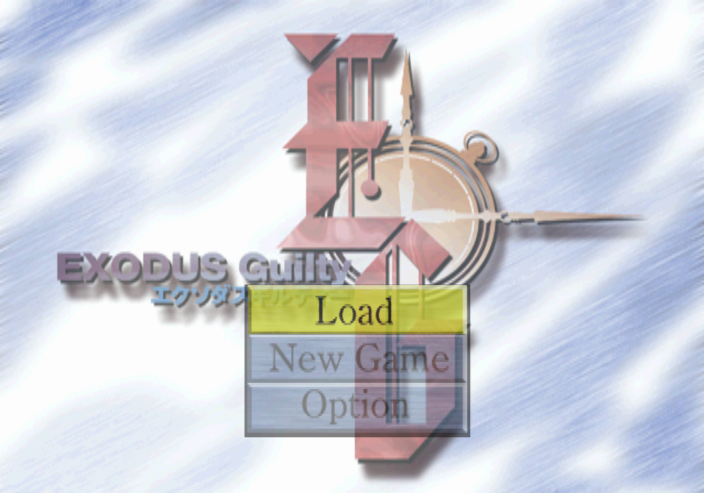  어드벤처 - 엑소더스 길티 エクソダスギルティー - EXODUS Guilty (PS)