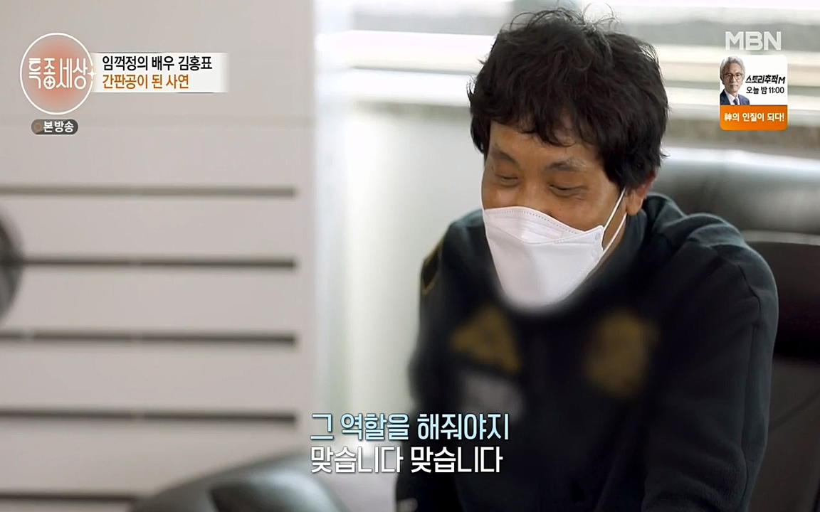 현장르포 특종세상.E527.220422p-NEXT.mp4_20220423_192033.056.jpg