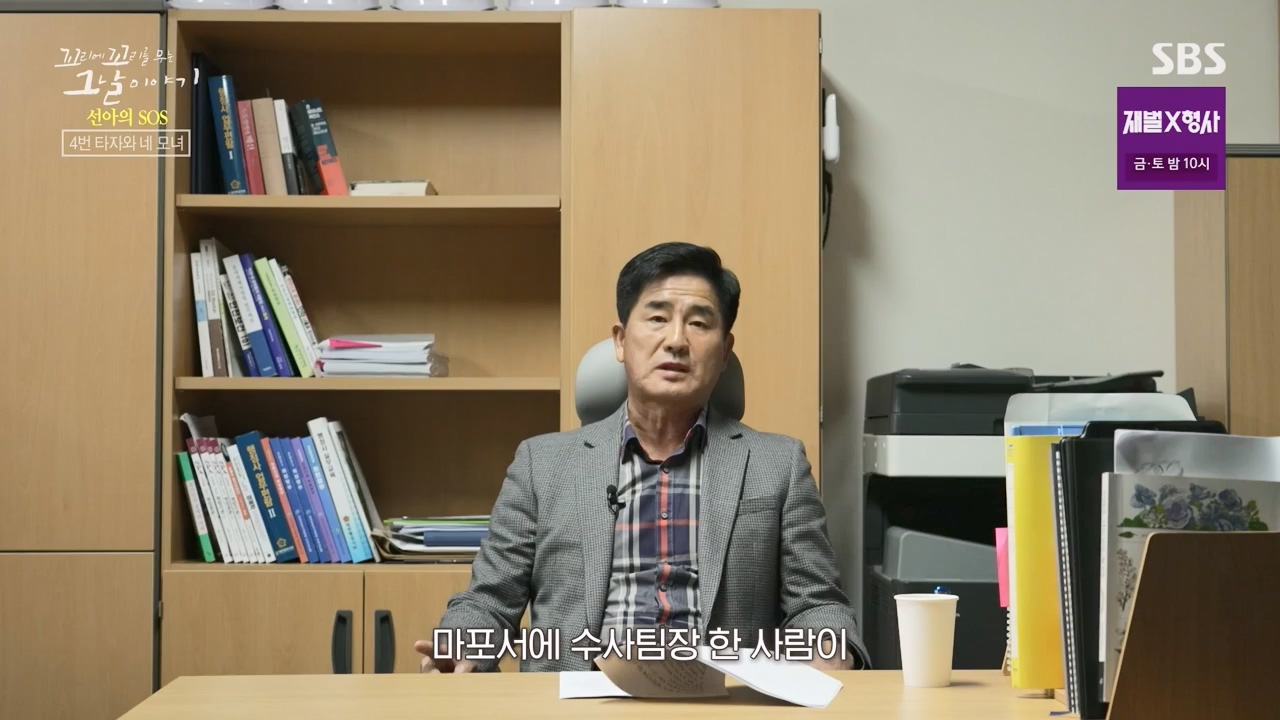 꼬리에 꼬리를 무는 그날 이야기.E113.240202p-NEXT.mp4_20240204_160833.454.jpg