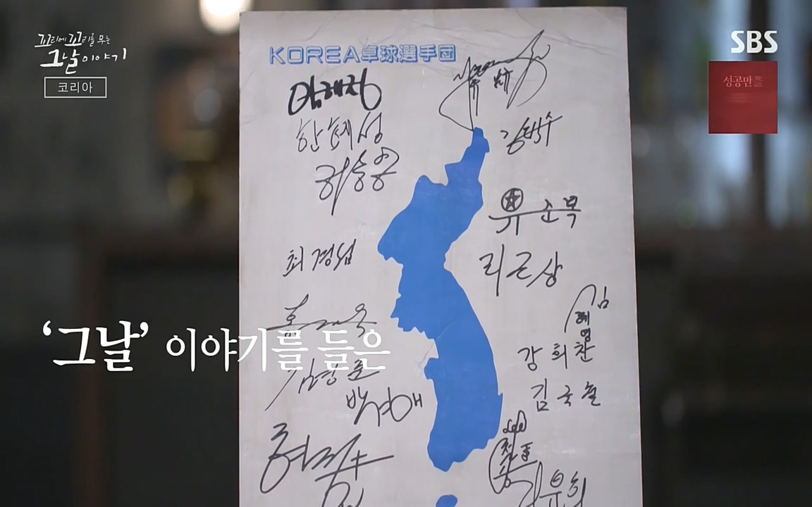 꼬리에 꼬리를 무는 그날 이야기.E30.220603p-NEXT.mp4_20220603_213943.486.jpg