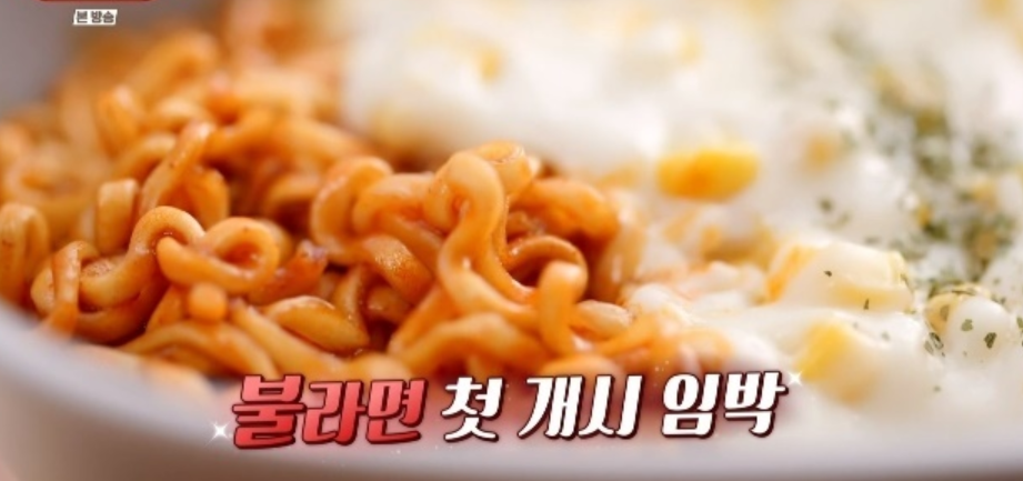  서진이네 분식 불고기김밥 레시피 쌈장마요소스 콘치즈불라면 가래떡떡볶이 레시피 만드는법
