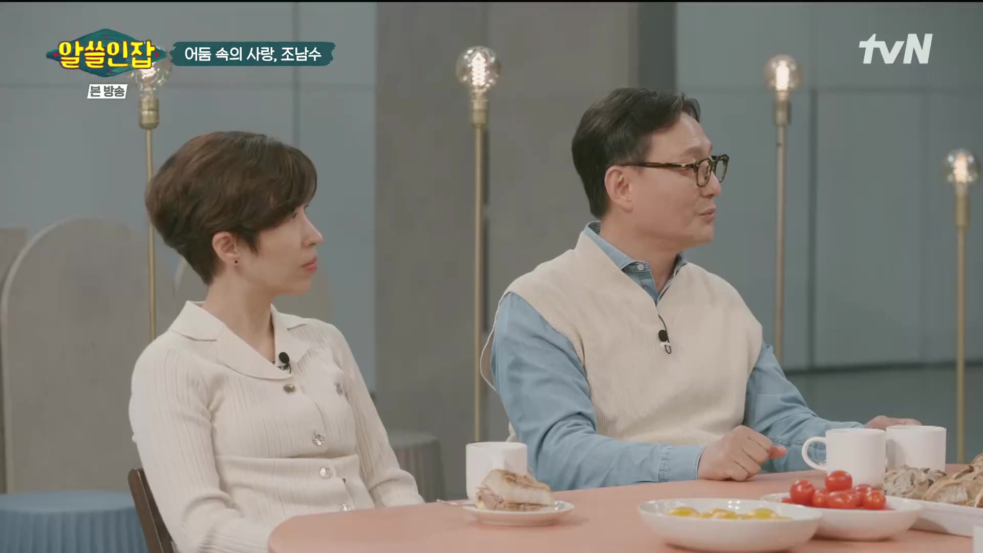 알쓸인잡.E03.221216p.H264-F1RST.mp4_20221218_171125.275.jpg