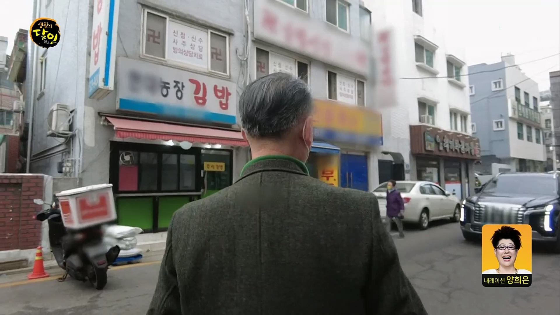 생활의 달인.E878.230227p.H264-F1RST.mp4_20230301_004447.273.jpg