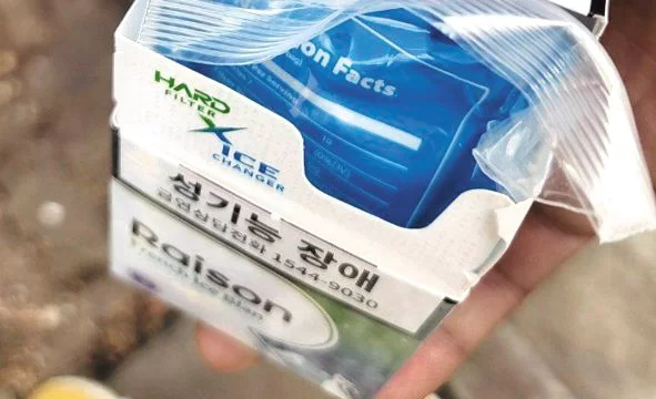  마약 5시간내 배송, 회사원도 주부도 구매… 젊은층으로 급속 확산