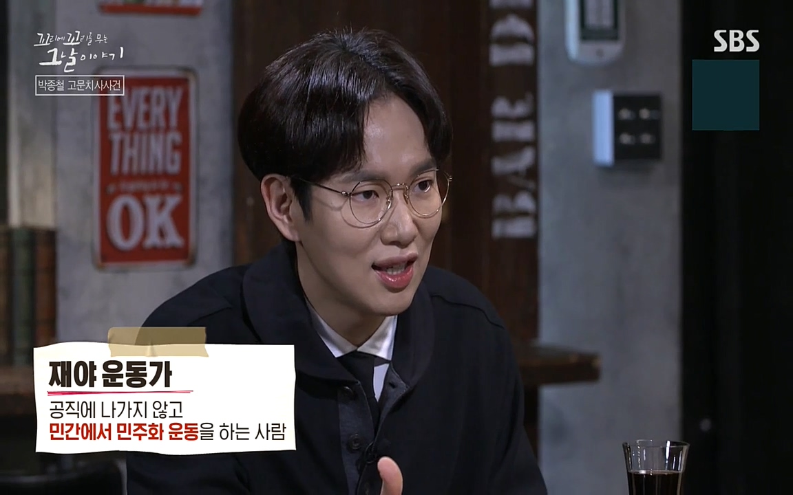 꼬리에 꼬리를 무는 그날 이야기.E21.220325p-NEXT.mp4_20220325_193630.121.jpg