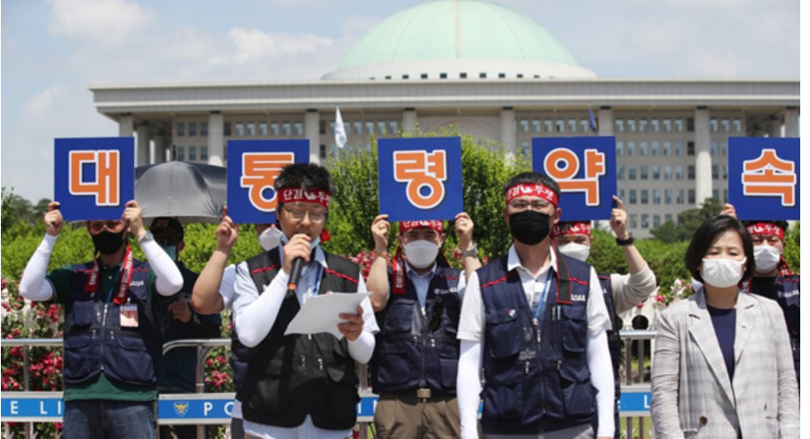  청년들의 사다리를 걷어차는 '인천공항 정규직 전환'