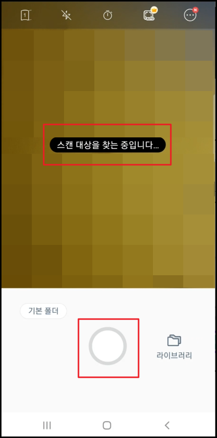 vflat 앱 튜토리얼-5