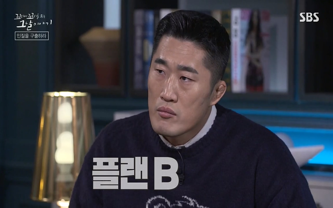 꼬리에 꼬리를 무는 그날 이야기.E20.220318p-NEXT.mp4_20220319_182417.136.jpg