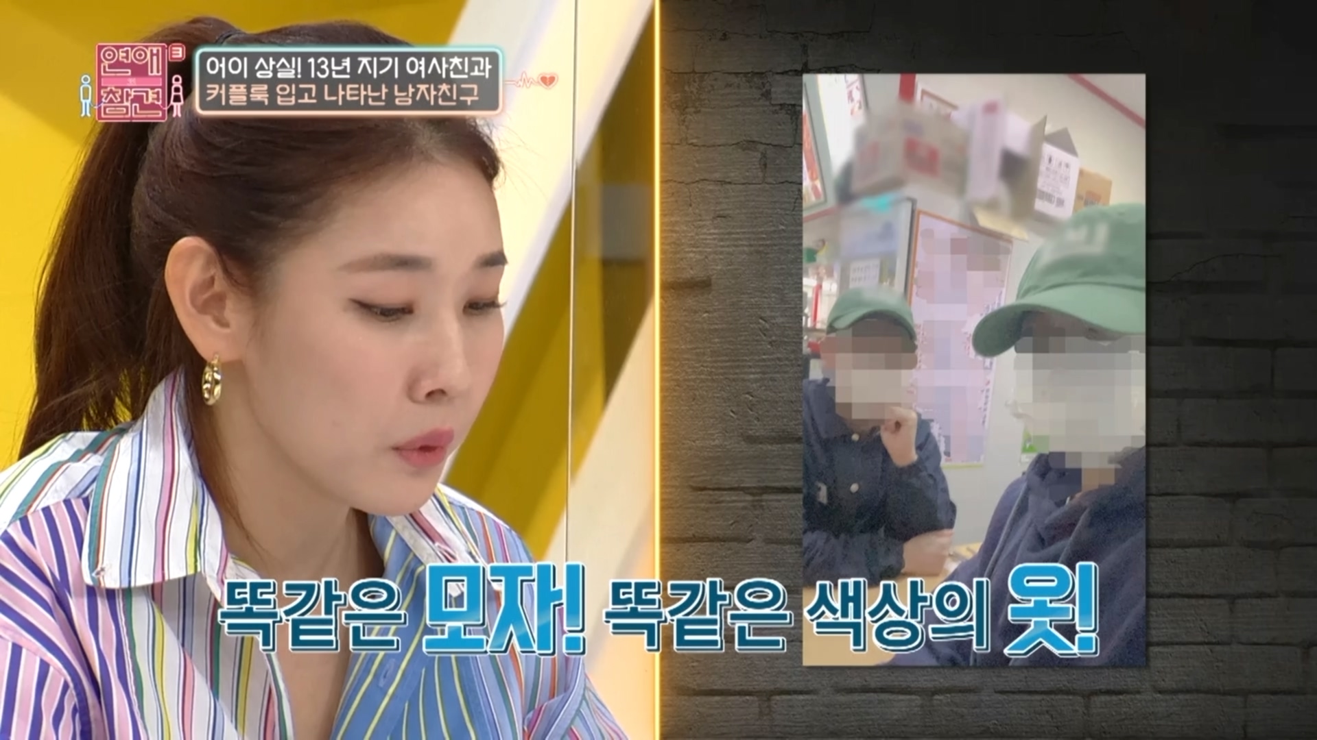 여사친이랑만 커플템 하는 남자친구...jpg대영박물관한테 블럭당한 트윗 | 인스티즈