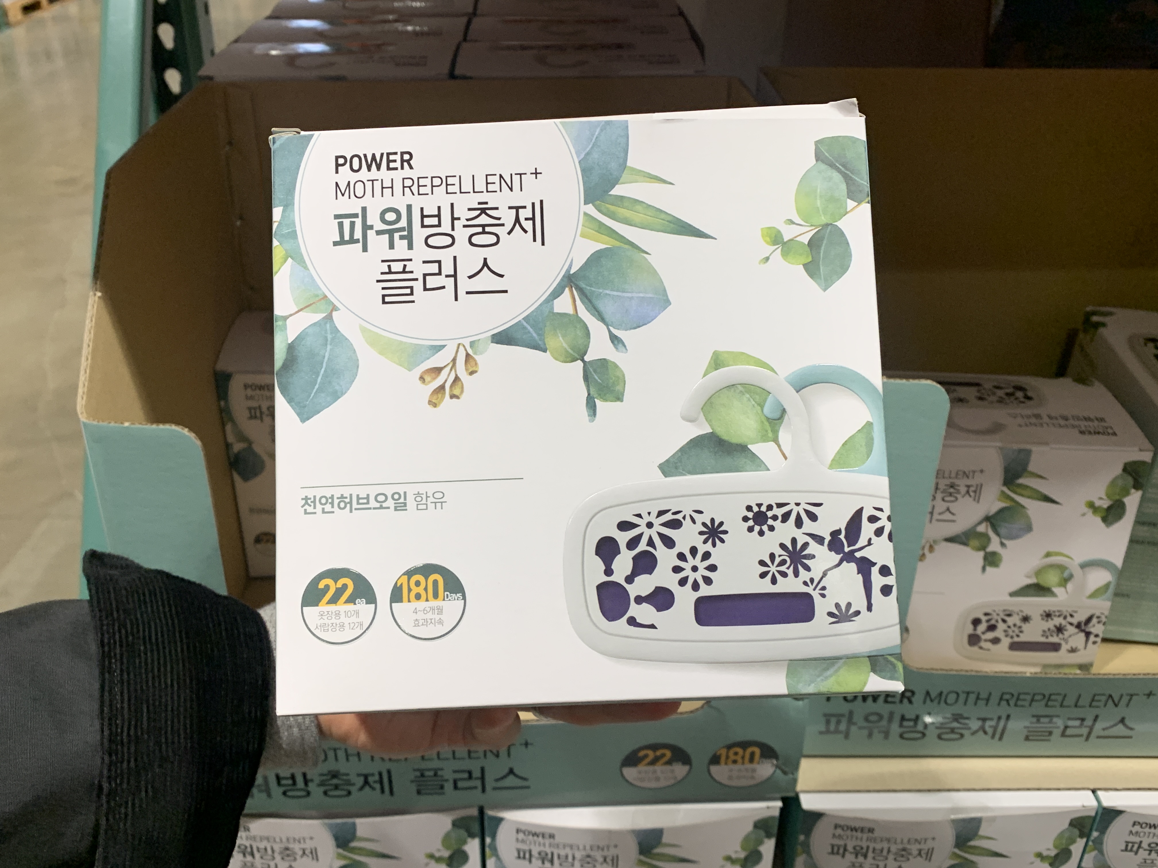  장마철 필수품, 코스트코에서 구매한 '홈케어 파워방충제'