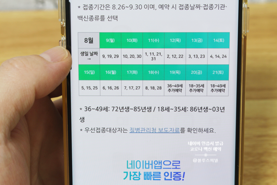 발급 방법이 간단하군요.NA VER 인증서. 2