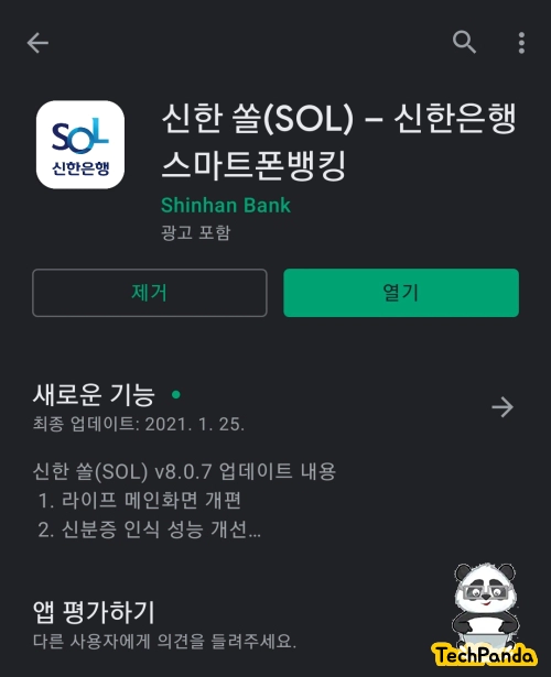 공인인증서공동인증서 복사 방법 PC 스마트폰 USB