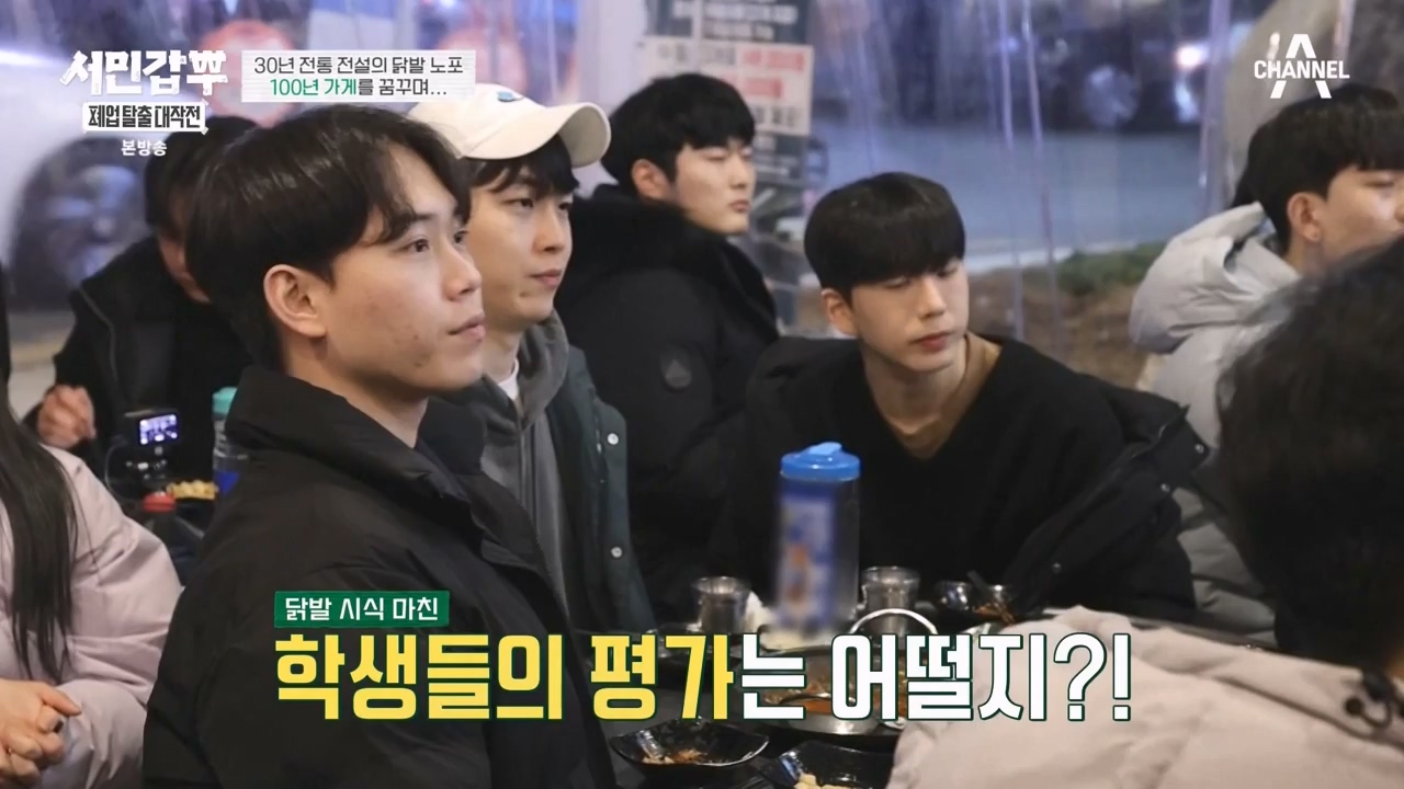 서민갑부 폐업 탈출 대작전.E29.240303p-NEXT.mp4_20240303_155932.670.jpg