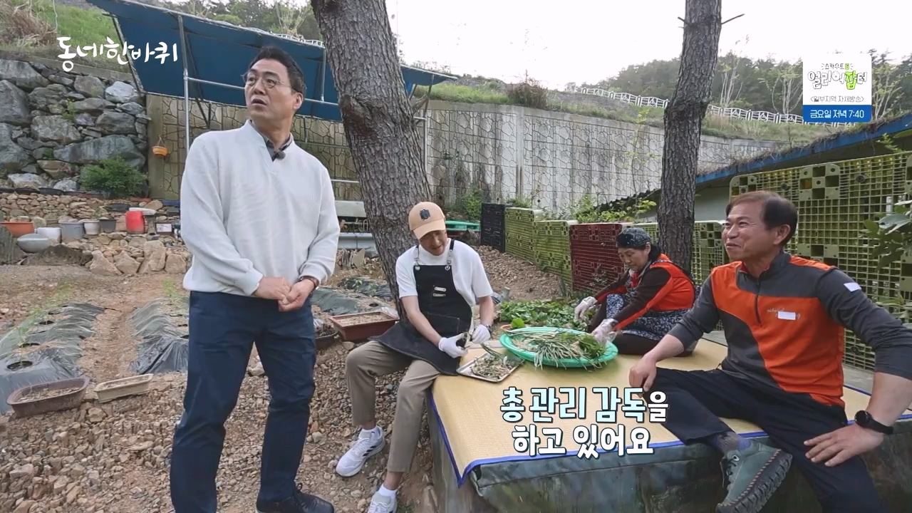 동네 한 바퀴.E273.240512p-NEXT.mp4_20240512_170027.219.jpg