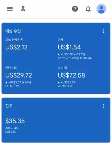  티스토리 블로그 애드센스 100달러 달성 - 직장인 재테크