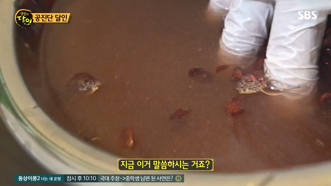 생활의 달인.E937.240528p-NEXT.mp4_20240528_195609.274.jpg