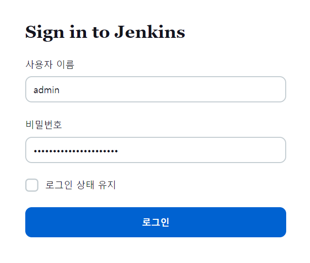 [Kubernates] minikube, Helm, Jenkins