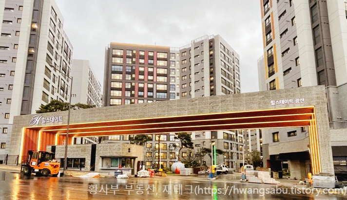 광산 힐스테이트 평면도, 분양가, 청약경쟁률, 단지배치도(소촌동)