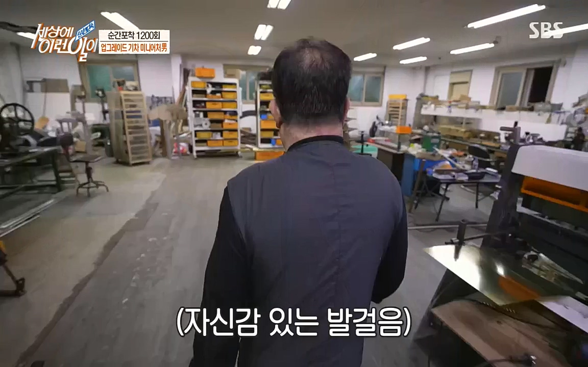 순간포착 세상에 이런일이.E1200.221005p-NEXT.mp4_20221005_201446.347.jpg
