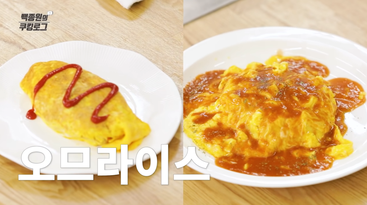  백종원 오므라이스 레시피 만들기 소스 황금레시피