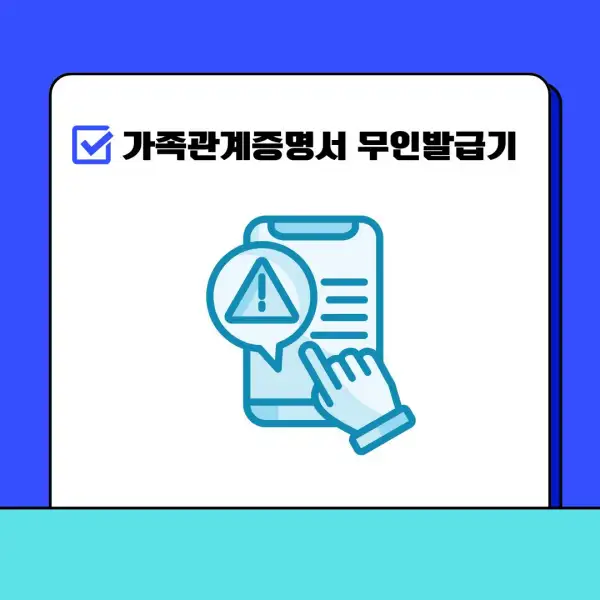 무인 이미지