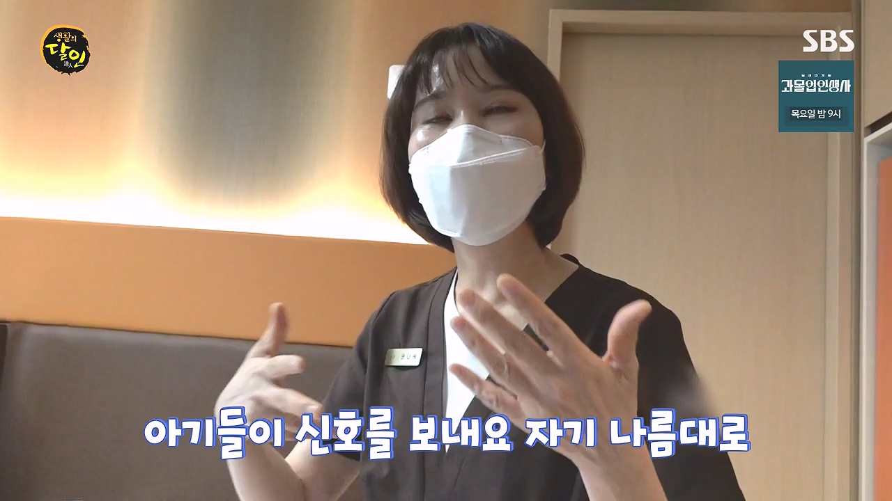 생활의 달인.E917.240102p-NEXT.mp4_20240102_200853.350.jpg