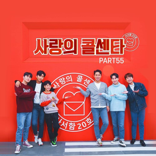  장민호 일소일소 일노일노 (一笑一少 一怒一老) 듣기/가사/앨범/유튜브/뮤비/반복재생/작곡작사