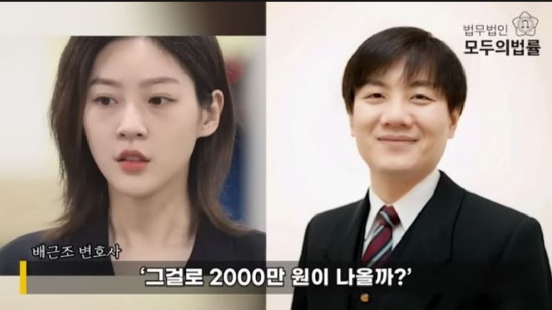  "항소 계획 있냐 질문에...생활고 호소 안했다" 김새론이 직접 밝힌 입장