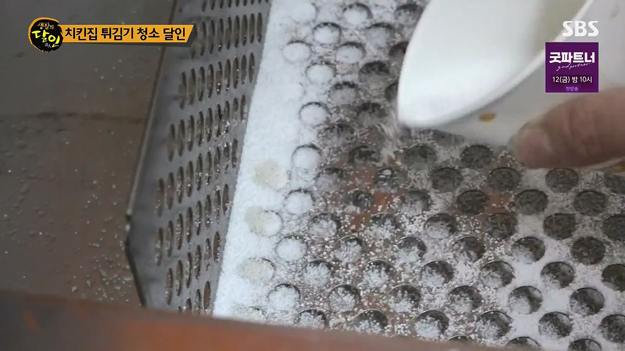 생활의 달인.E943.240709p-NEXT.mp4_20240709_194527.717.jpg