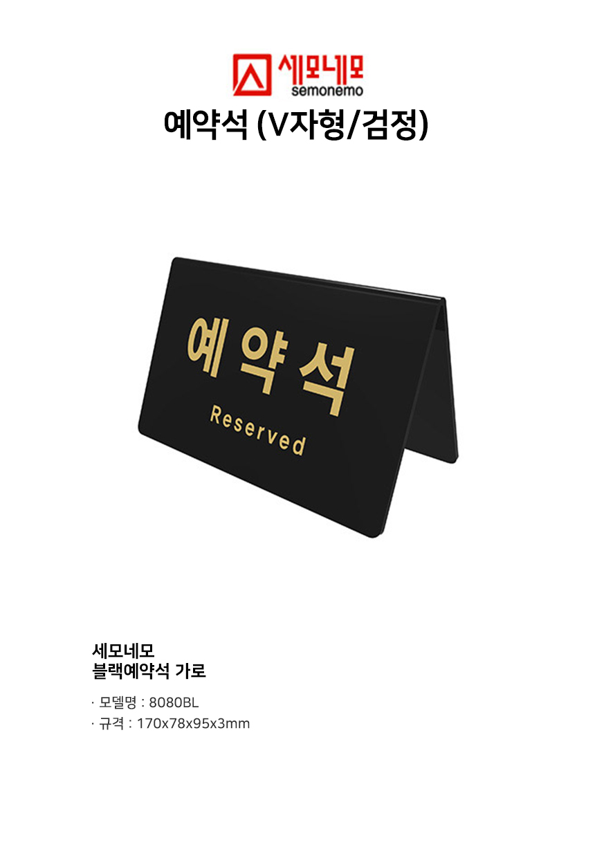 세로식당 이미지