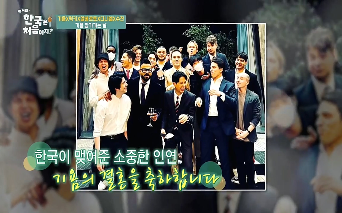 어서와 한국은 처음이지 시즌2.E212.220527p-NEXT.mp4_20220527_204023.416.jpg