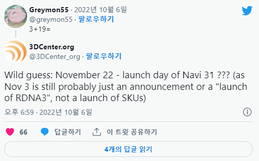 7900 XT 출시일&#44; 가격
