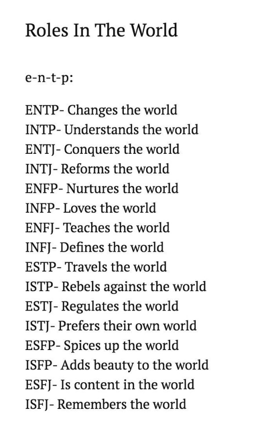  MBTI 유형별 현실 세계에서의 역할은?