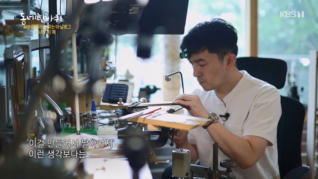 동네 한 바퀴.E233.230730p-NEXT.mp4_20230731_205132.717.jpg