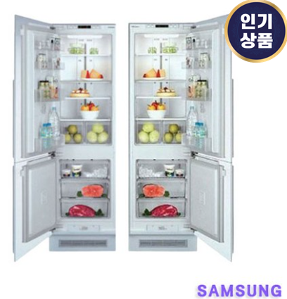  RL2640YBBEC/RL2640ZBBEC 삼성전자 빌트인냉장고 추천 258L 용량 구매정보