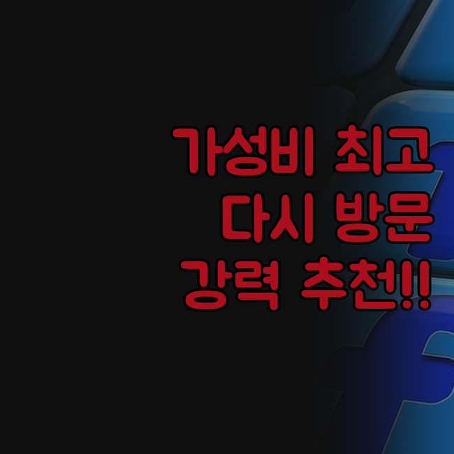 라 트레라드 호텔, 세인트 마틴에서 