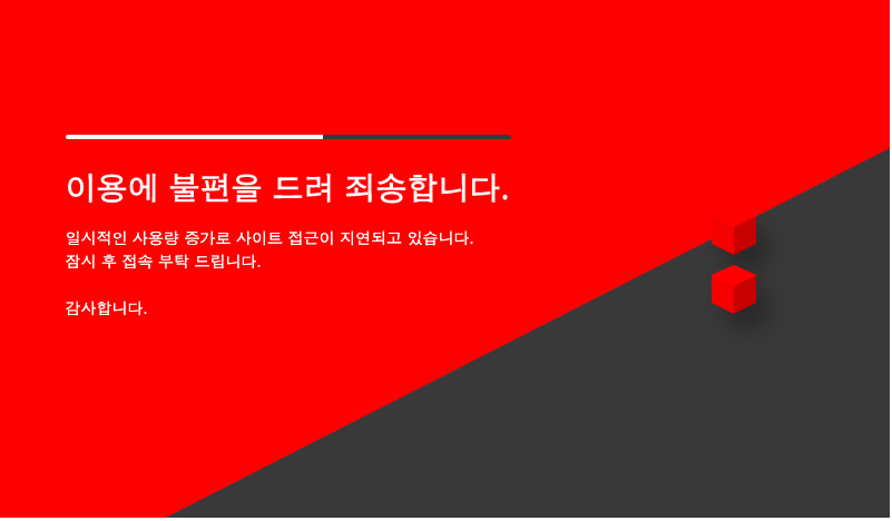  하겐다즈 온라인 몰을 접속해 보았다 .