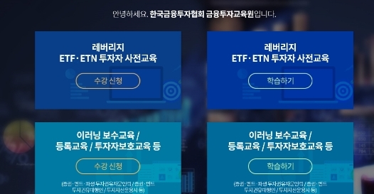  etf 할려면 1천만원 있어야 한다고요?